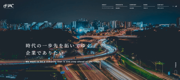 ジャパンクリエイト